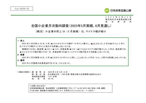 getsuji_202506のサムネイル